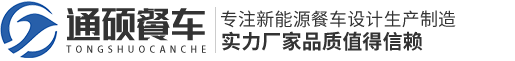 德州通硕商贸有限公司